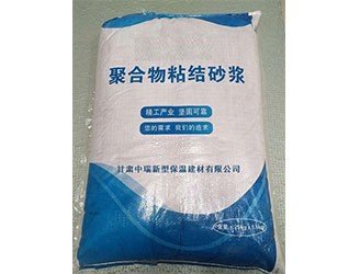 聚合物粘結(jié)砂漿是采用無(wú)機(jī)膠凝材料，再分散聚合物膠粉，骨料以及各種外加劑通過(guò)預(yù)混合干拌制成，使用時(shí)按一定比例與水混合，攪拌均勻即可。主要用于各種保溫板的粘結(jié)，亦被稱為聚合物保溫板粘結(jié)砂漿。其主要特點(diǎn)：1