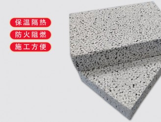 硅鋁基保溫板是一種復(fù)合型保溫材料，主要由是一種由硅酸鋁纖維、氧化鋁、硅粉等無(wú)機(jī)物質(zhì)經(jīng)高溫?zé)崽幚矶傻谋夭牧?。它具有極佳的隔熱保溫性能、輕質(zhì)化和耐腐蝕等特點(diǎn)，廣泛應(yīng)用于建筑、冶金、石油、化學(xué)等領(lǐng)域的高溫保溫。?